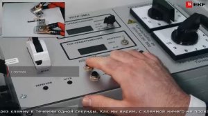 Тест клемм СМК на максимальный выдерживаемый ток