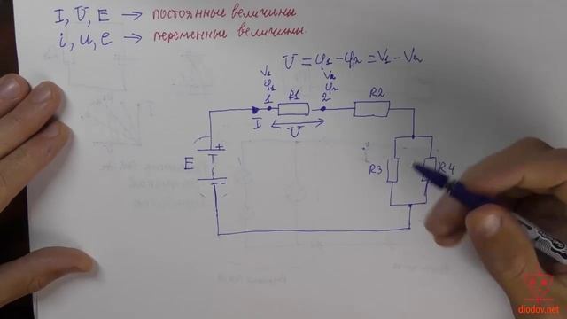 Урок 2. Электрический ток. Сила тока. Скоторость и напрвление тока. смотреть онлайн
