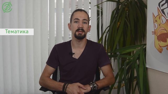 Копирайтинг: как найти хорошего автора и составить ему техническое задание | SEMANTICA смотреть онлайн