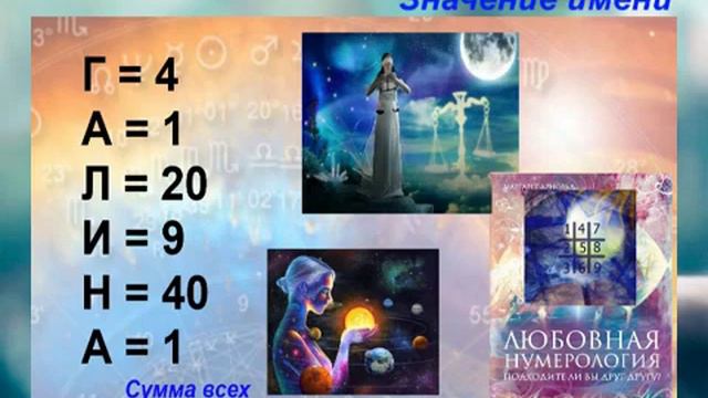 3 Имя твое смотреть онлайн