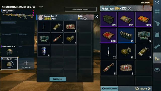 Стрим METRO ROYALE | Иногда жизнь — это жизнь, а ты в ней иногда. смотреть онлайн