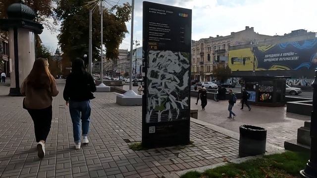 Прогулка по Киеву сегодня. 2022 год смотреть онлайн