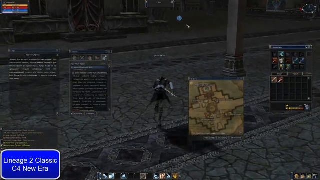 Lineage 2 New Era квест Mass of Darkness смотреть онлайн