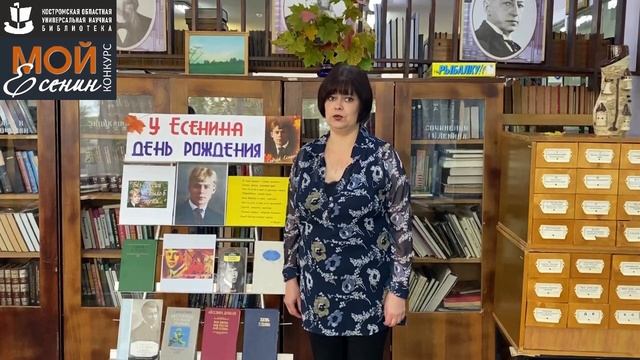 С. Есенин «ПЕСНЬ О СОБАКЕ». Читает – КОВАЛЕВА ИРИНА ЮРЬЕВНА смотреть онлайн