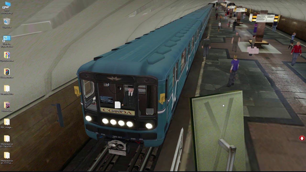Trainz 2012.Туториал смотреть онлайн