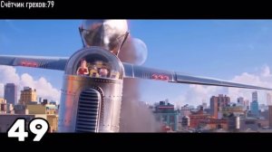 100 Фактов о Далбеке  (Dalbek)