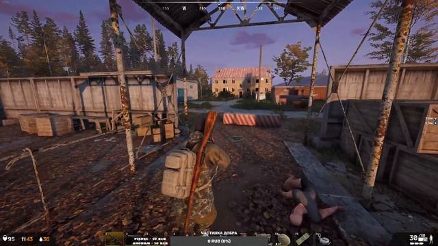 Продолжаем изучать карту и собирать лут в #Deadside смотреть онлайн