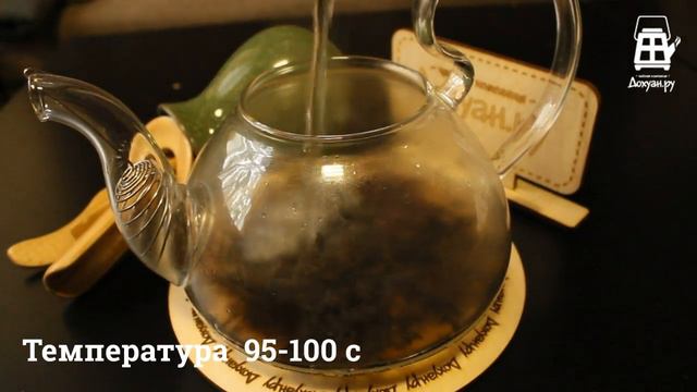 Красный чай "Дянь Хун" смотреть онлайн
