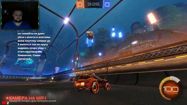 Rocket League смотреть онлайн