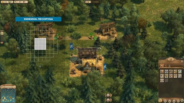Anno 1404 хижина лесоруба | Anno video 3 смотреть онлайн