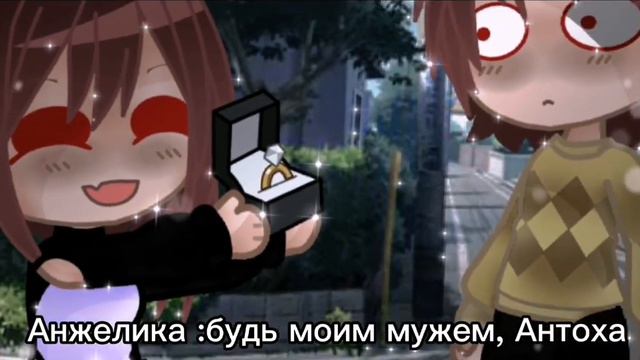 Меме ・|будь моим мужем |・ смотреть онлайн
