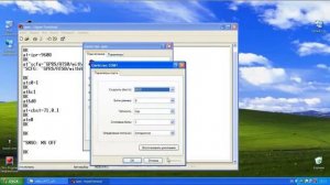 Настройка и опрос счетчика ВКТ7 с помощью модема iRZ MC52PU