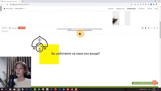 Сравнение Тильды с annexx и nolim и без. Прокачка Tilda. Модификации для Tilda смотреть онлайн