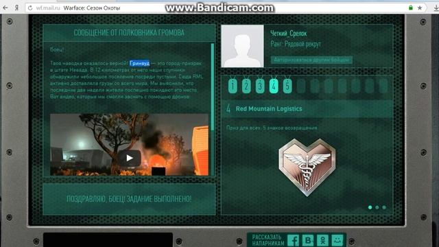warface Загадки ноутбука от 1 по 5)) смотреть онлайн