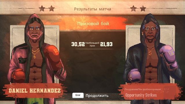 World Championship Boxing Manager 2 - ОБЗОР