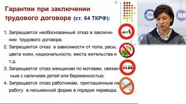 Учимся вместе