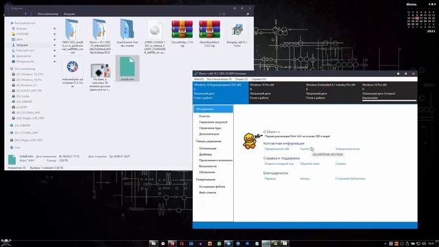Windows 11 ставим второй системой с помощью Dism++ смотреть онлайн