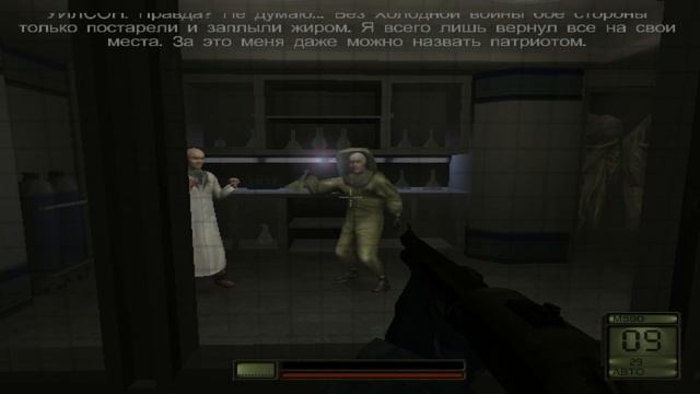 Soldier of Fortune 2 Double Helix Прохождение Часть 18 Финал Самолёт смотреть онлайн
