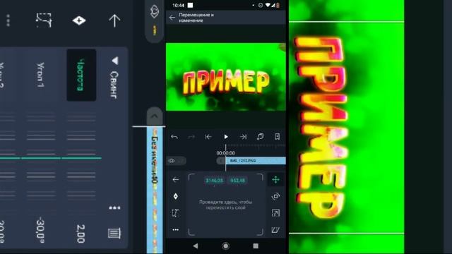 Как сделать Интро? смотреть онлайн