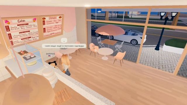 ДЕНЬ С МАЛЫШОМ 2 ЧАСТЬ!!?| Berry Avenue Rp | ROBLOX BERRY AVENUE ROLEPLAY