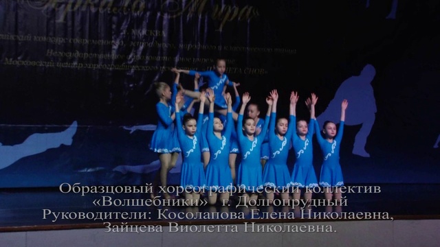 Зеркало мира весна 2017