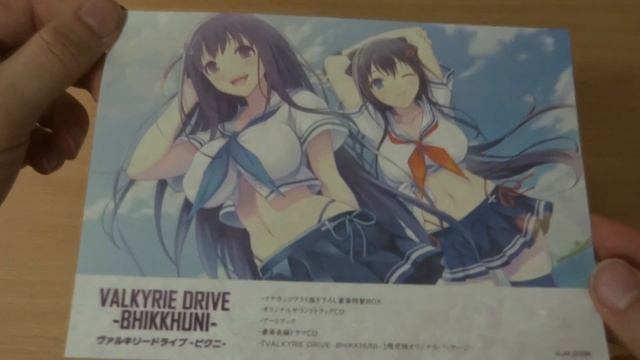 Любишь Кагуру? Тогда и полюбишь Валькирию! Valkyrie Drive: Bhikkhuni Liberator's Edition смотреть онлайн