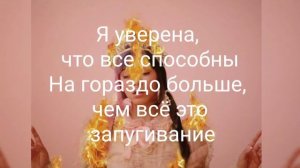 Melanie Martinez-Fire Drill перевод на русском RUS SUB