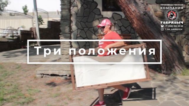 Стул - шезлонг раскладной || Шезлонг купить || Стул шезлонг смотреть онлайн