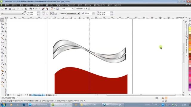 CorelDRAW: Урок 15 - Макет Открытки Валентинки смотреть онлайн