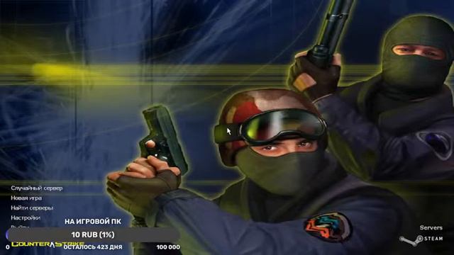 Вечерний Стрим CS 1.6 // ИГРАЮ С ПОДПИЩИКАМИ // НА СЛАБОМ ПК // ПЕРВЫЙ СТРИМ