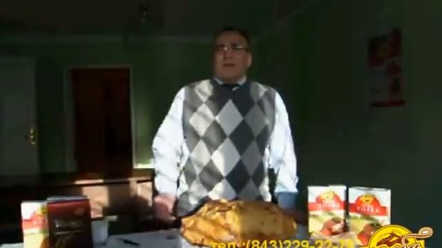Обращение к любителям полбы смотреть онлайн