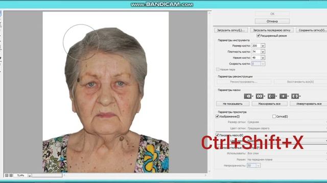 Обработка фото для документов. Фотошоп. смотреть онлайн