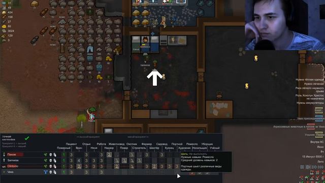 ИГРАЕМ ВДВОЕМ В RIMWORLD 1.4