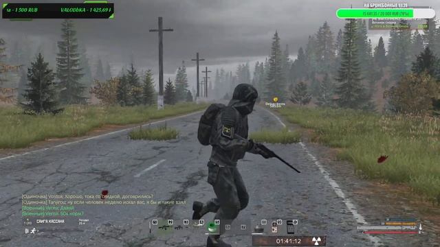 STALKER Quant I Сезон 1 Стрим 10 I Южные места смотреть онлайн