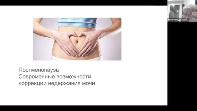 Как женщине красиво пройти переходный период климакс. Менопауза.Врач акушер-гинеколог В.А.Джапаридз смотреть онлайн