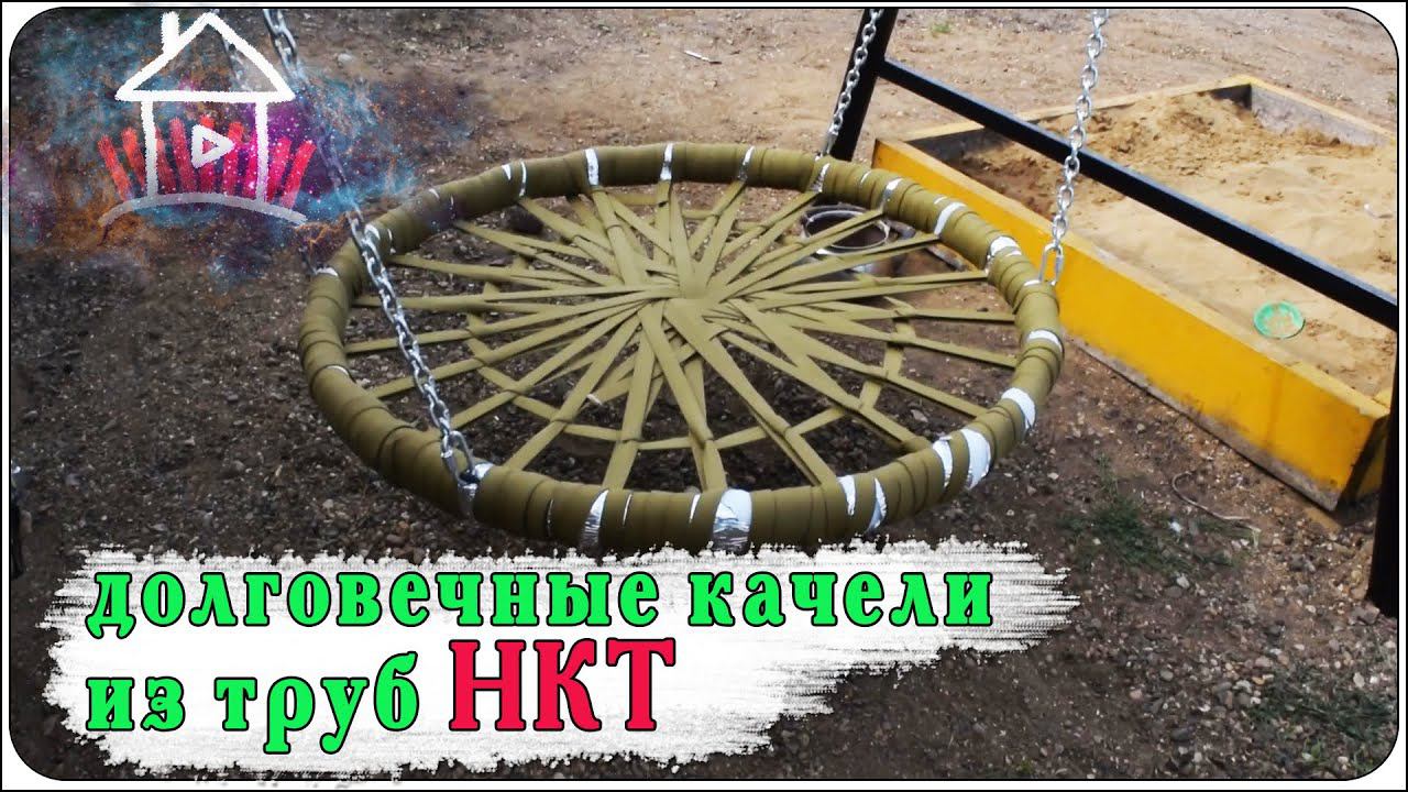 Прочные качели для племянников и еще кое-что... смотреть онлайн