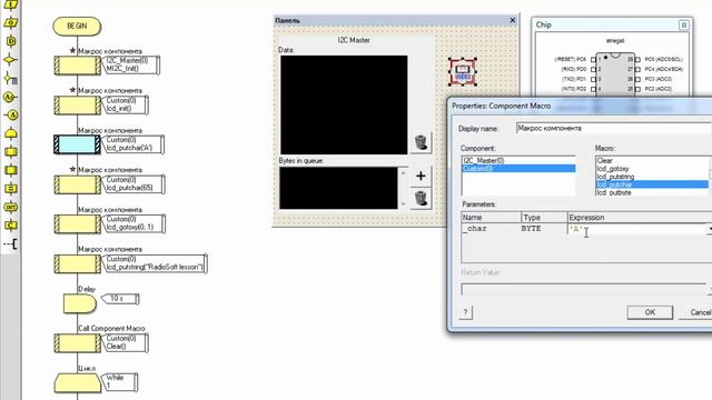 FLOWCODE УРОК 69 I2C LCD DISPLAY часть 3 custom смотреть онлайн