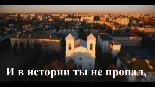 Виталий Аксёнов - Брест (Караоке) смотреть онлайн