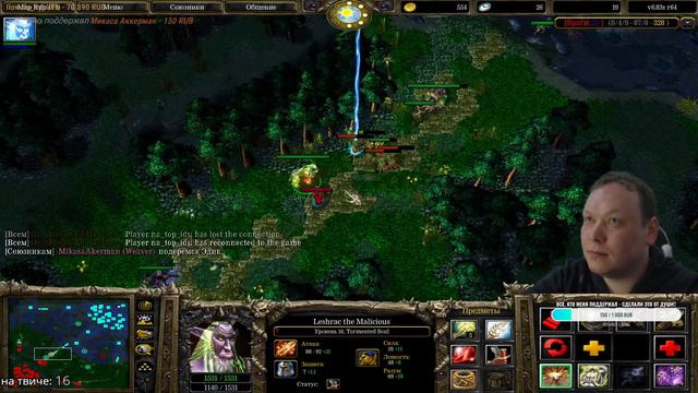 DotA Allstars Пусть ваш вечер будет красочнее с моим стримом! Напишите "привет" на стриме! смотреть онлайн