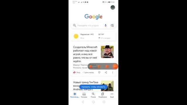 Как скачать новую версию на Minecraft 1.17.0.54.? смотреть онлайн