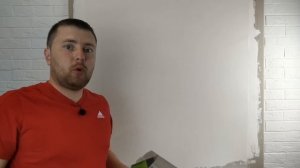 Шпаклёвка под покраску, шпаклевка под обои. В чём разница и как правильно шпаклевать.