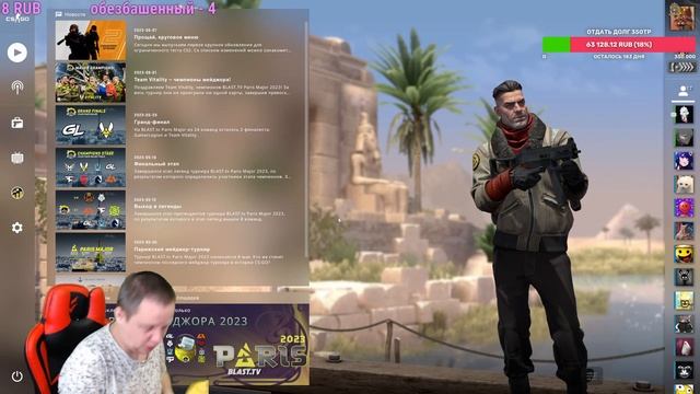 Не нужный стример ) Counter-Strike: Global Offensive ) №220 (Топ дня решает какая игра от 100р) смотреть онлайн