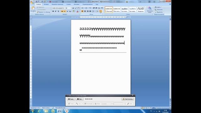Учимся пользоваться Microsoft Office Word смотреть онлайн