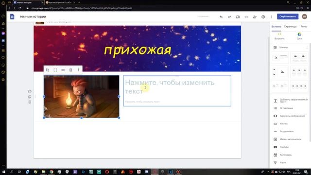 СОЗДАНИЕ БЕСПЛАТНОГО САЙТА В ГУЛСАЙТС В 2021 году смотреть онлайн