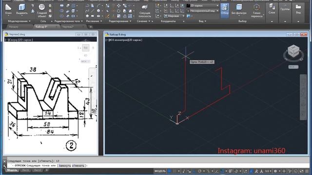 AutoCAD 3D / 46 смотреть онлайн
