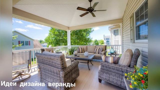 КАЛЕЙДОСКОП ИДЕЙ ДЛЯ ДИЗАЙНА ВЕРАНДА на даче. Планируем дизайн зони отдыха дома. смотреть онлайн