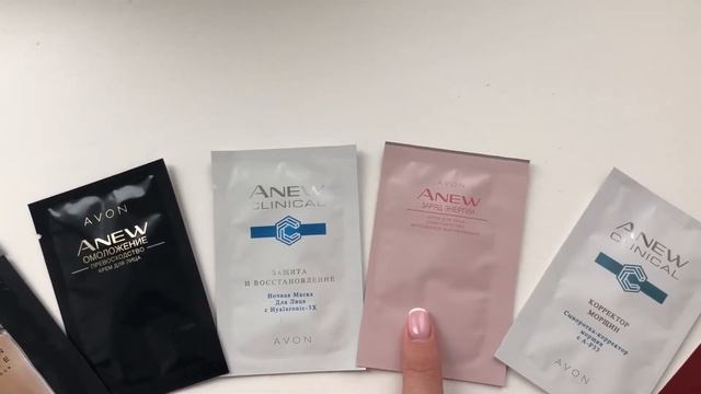 Набор пробных образцов для нового Представителя AVON?? смотреть онлайн