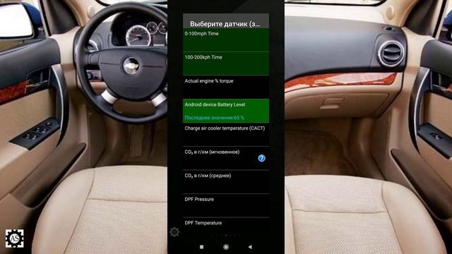 Как посмотреть напряжение в автомобиле ELM327 Torque pro смотреть онлайн