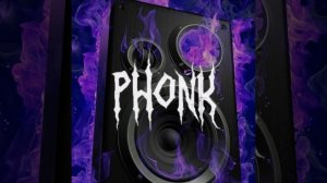 Phonk ПОРВАЛ КОЛОНКИ
