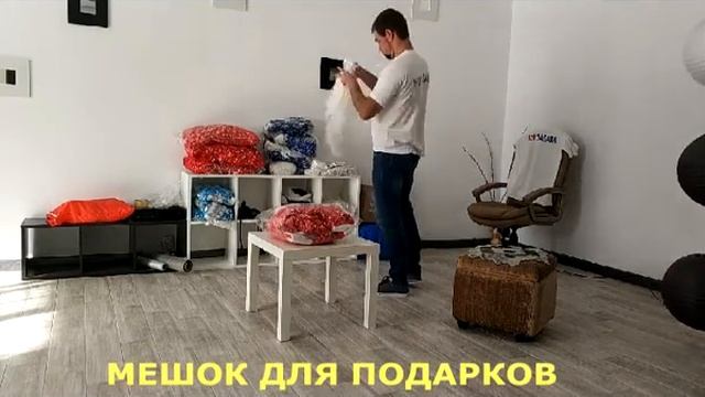 Подготовка костюма Деда Мороза к продаже смотреть онлайн